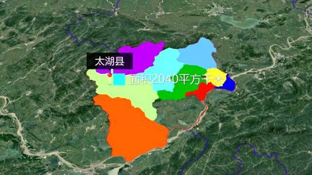 安庆市下辖三区五县和两个代管市,你认为哪一个最有发展潜力呢