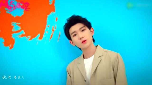 王源《圆舞曲》MV 来自夏日的清凉福利 让人看了心情都忍不住舒畅起来