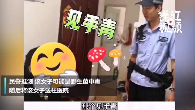 “我家里进了白骨精,一抱都是骨头没有肉”!女子报警,真相太意外