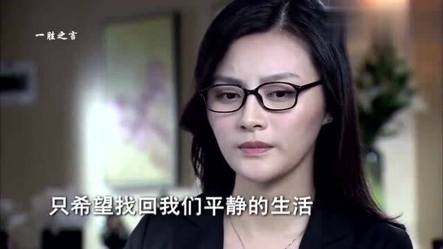 董事长说出天美真实身份,秘书不敢相信,惊讶到了