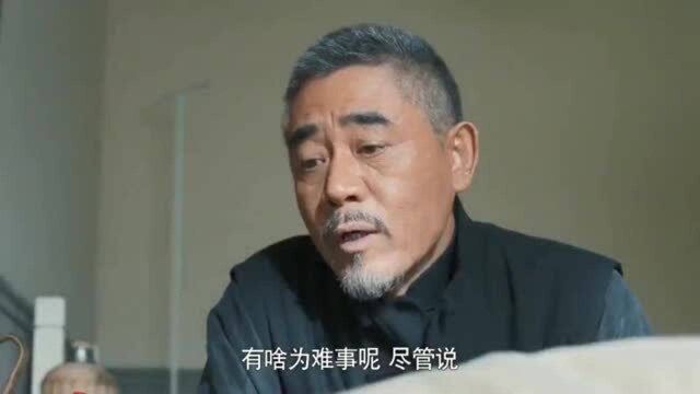 老酒馆:两个老戏骨飚演技,程煜演技无敌,真能演