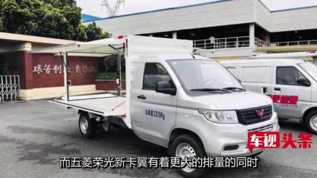 5.58万起!五菱“地摊神车”遭疯抢,官方回应:正加紧生产