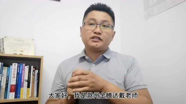 滁州戴老师:解读全日制扩招专科学历,注意学习报考和毕业要求