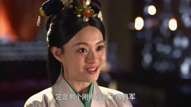 秦王封魏冉为裨将军,并派其去义渠,芈月欣喜公子荡掉落马