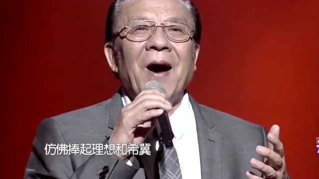 杨洪基演唱《多情的土地》铿锵有力,歌声高亢,经典!