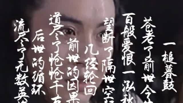 《聊斋志异》背后的故事!前世今生,你又有多少爱恨情仇!