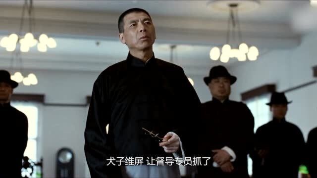 冯小刚参演的电影片段,气势非凡高超演技还原上海滩大亨杜月笙