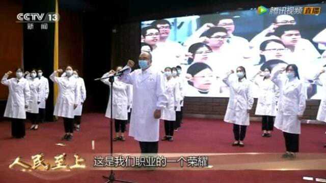 全国抗议表彰大会:张定宇从生到死都可以陪伴人民.陈薇行军为战强国为民