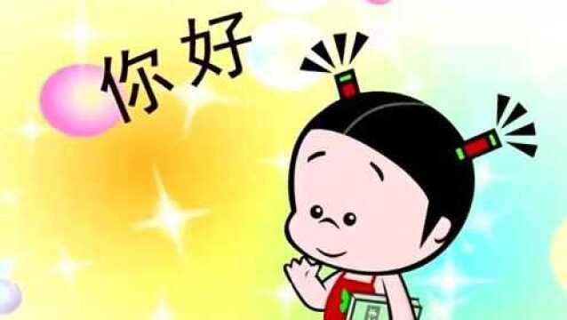 小破孩裤衩爱情2秦晋之好