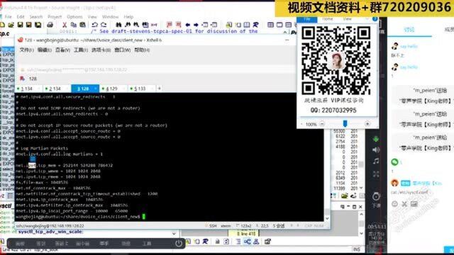 Linux c/c++服务器开发——Linux内核,这么学,才简单 下