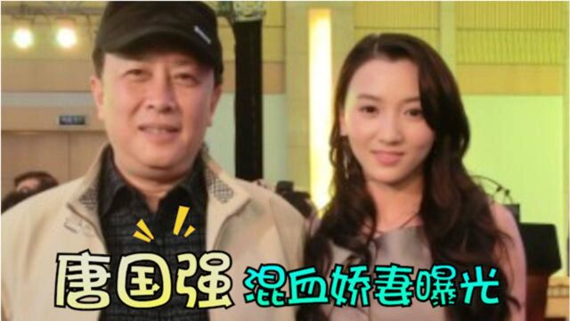 68岁唐国强二婚娇妻罕见曝光:身材颜值堪称一流,难怪看不上前妻