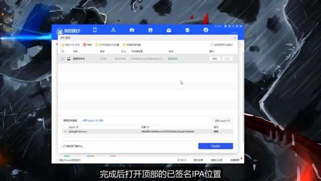 IOS的最简单越狱教程,苹果手机不越狱和咸鱼没区别!