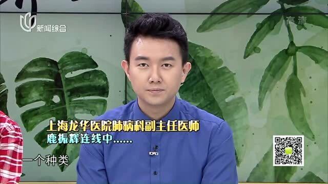 霉菌会导致肺炎?它对人体究竟有哪些危害?听听专家怎么说