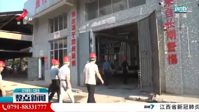 江西市场监管局赴吉安市排查危化品质量安全隐患