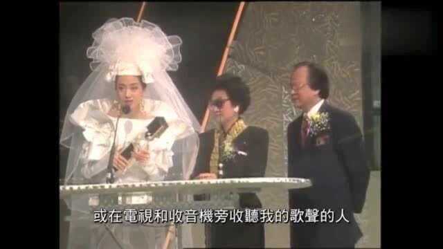 梅艳芳凭借《淑女》夺得中文金曲,造型一直是风华绝代