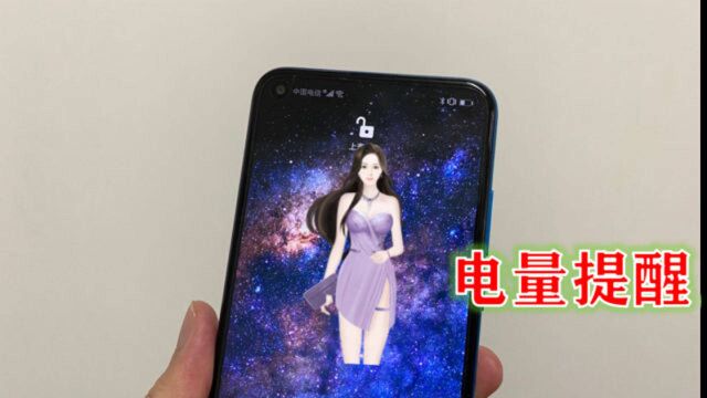 电量100%显示换成美女电量,你见过吗?电量越低衣服穿越少