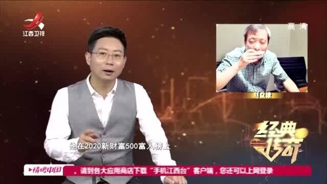 富豪拿2.5亿人民币的杯子喝茶,照片一发,就在网上疯传