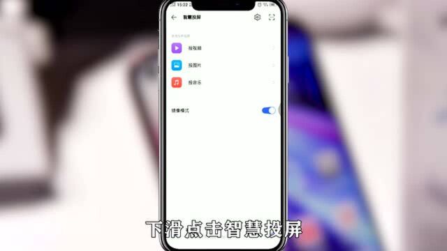 你知道vivo智慧投屏怎么关闭吗,简单几步,轻松完成