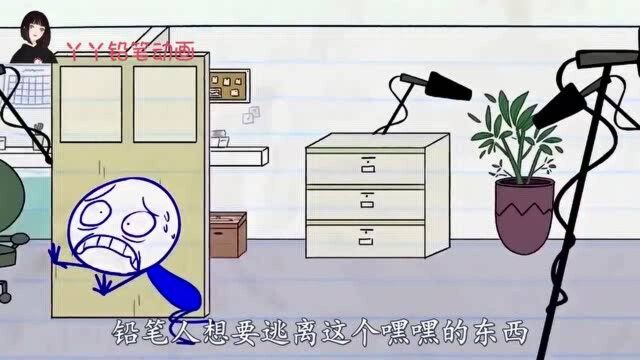 搞笑铅笔动画:铅笔人无意成为网络红人,被万人追捧