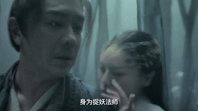 捉妖师是怎样抓妖的上