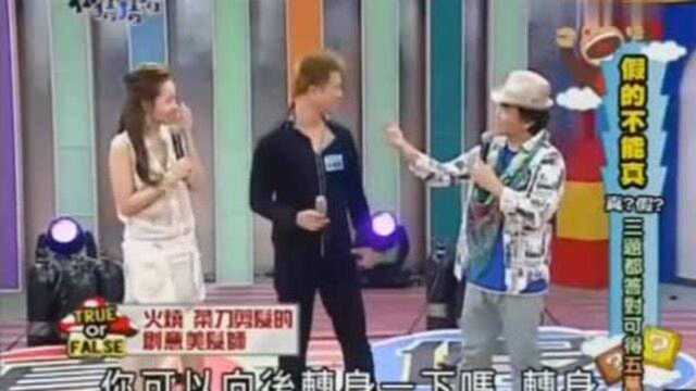 来宾:“火剪”是很高深的技术,说完自己都笑了!宪哥:听不下去