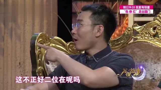 《惊喜欢乐送》睡客是怎样炼成的?睡觉睡出新姿势