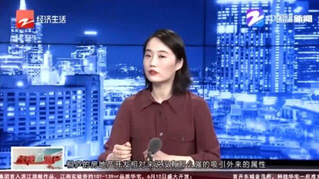 想购买合院用于自住 桐庐和安吉选择哪个地方比较合适?