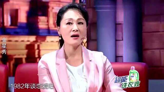 王姬年轻时有多美?宋丹丹初见被惊艳到,李成儒称其万人迷