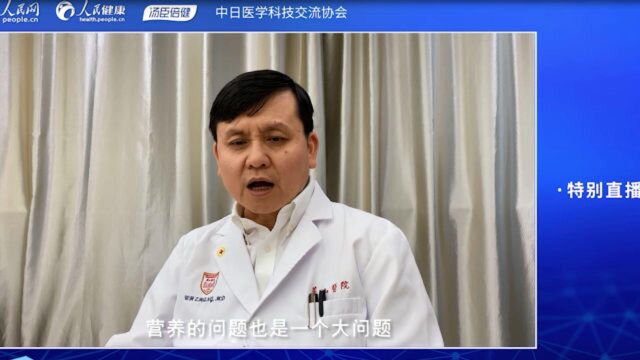 张文宏谈家庭食谱营养搭配、于康谈秋冬母婴群体营养补充