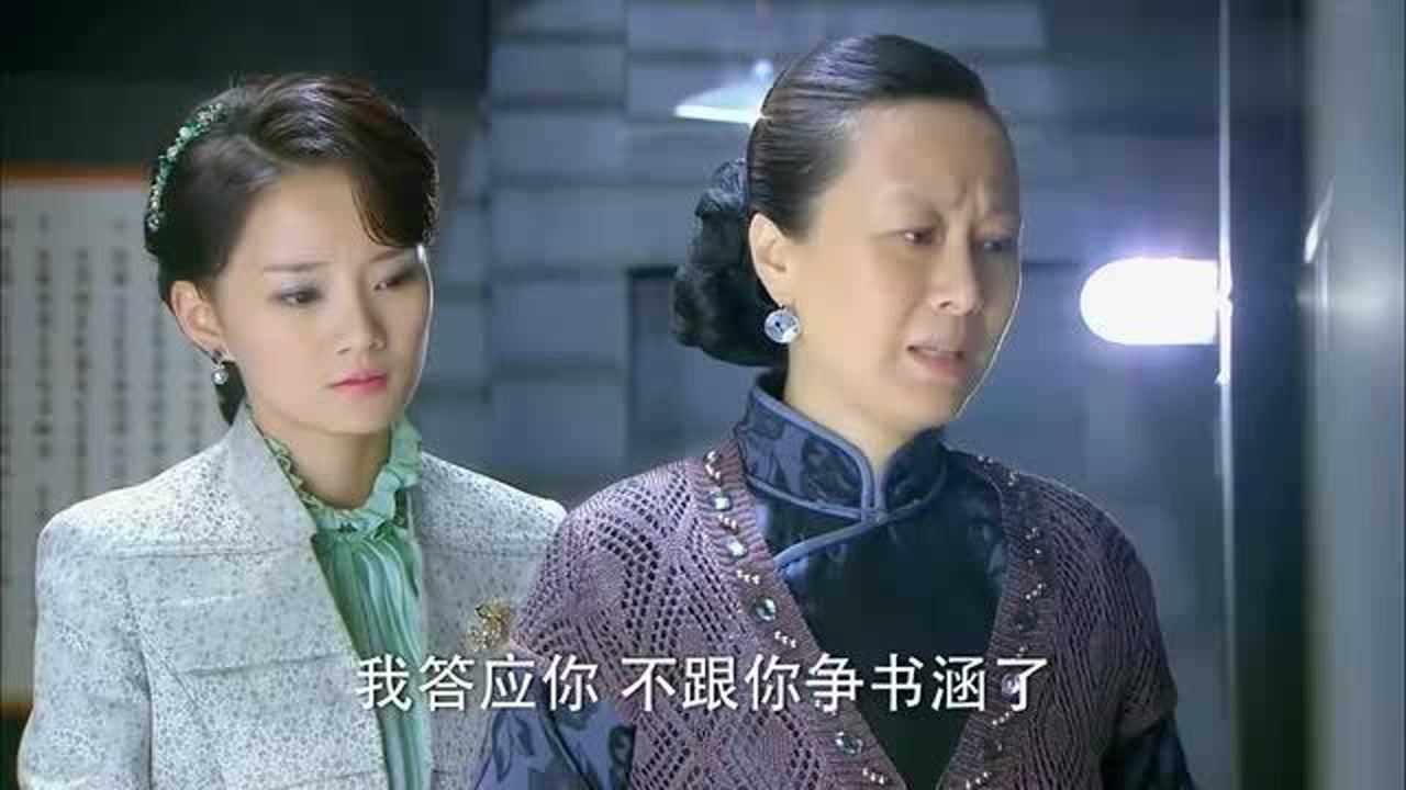 泪洒女人花:前朝福晋锒铛入狱,陈曼青拒绝佳音的帮助