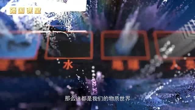 冷热现象背后的科学密码