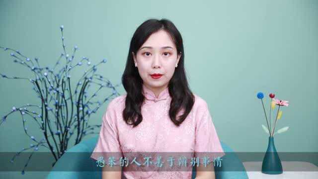 “朝三暮四”究竟是什么意思?