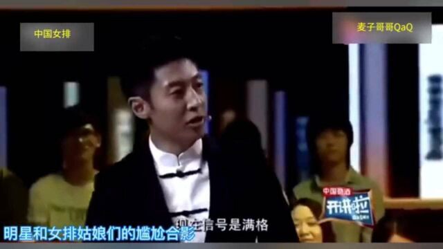 中国女排是国人的骄傲,#女排精神#无时不刻的在激励着我们.在赛场上姑娘们顽强拼搏,在场下她们也有可爱的一面,带话题#明星和女排姑娘合照的尴尬...