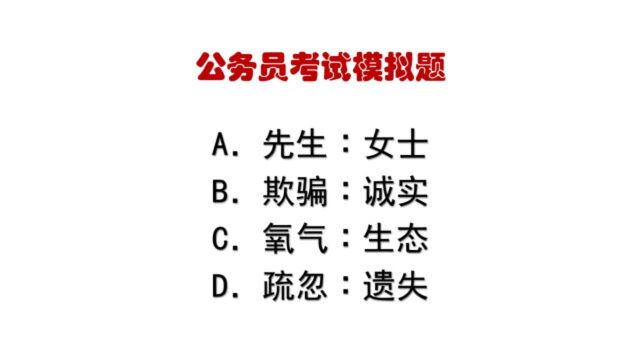 公务员考试题:养痈:成患,什么逻辑关系?