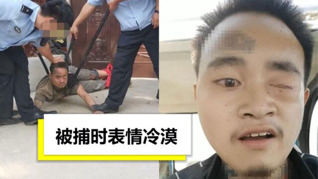 山东持刀伤人男子吴志帅落网,抓捕视频曝光,曾自称“瞎三爷”