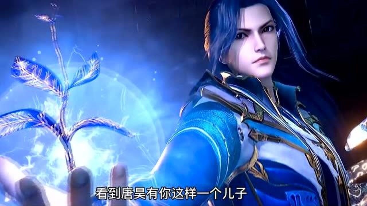 斗罗大陆唐三得知白鹤是自己的舅爷爷白鹤决定帮助唐三赠予水晶血龙参