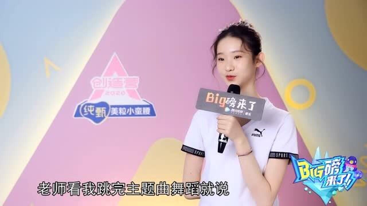 赵顺然怒怼朱颜曼滋张艺凡老师不让我优雅姚琛我很有担当