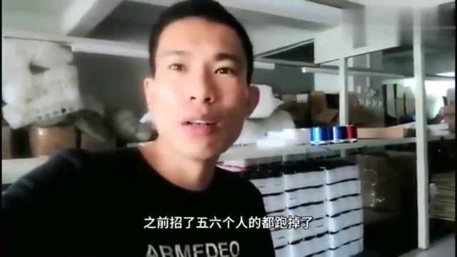 东莞:电子厂全体员工,一夜之间全部跑光,为什么工资也没拿!