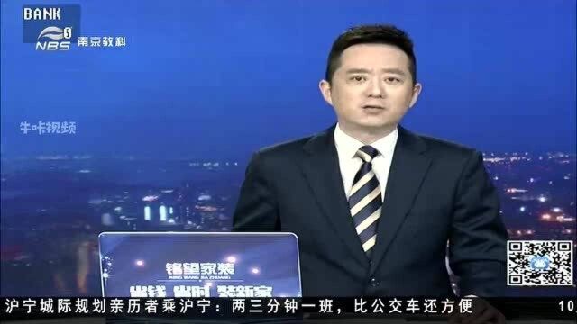 南京警方提醒:这些骗局请当心!网络评选背后的陷阱