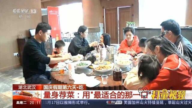 美食大使帮点餐!武汉用“最适合的那一口”温暖游客