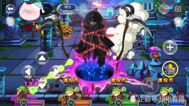 街机游戏疯狂魔鬼城大boss幻影死神的打法技巧