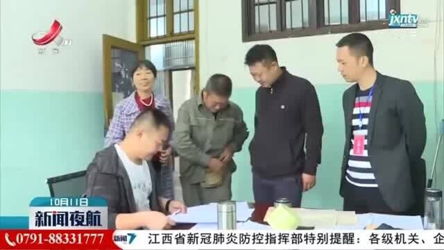 广丰:棚改跑出加速度 民生工程得民心