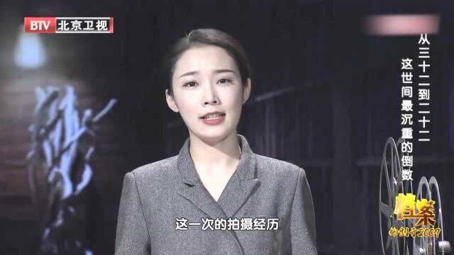 档案:郭柯对“慰安妇”的态度,从“猎奇”转变为“深情凝视”