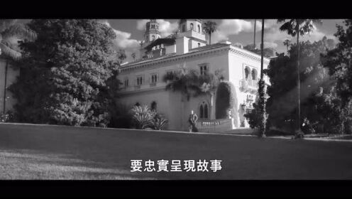 大卫·芬奇新片《曼克》发布首支中文预告