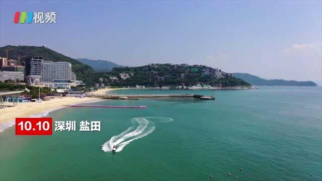 大梅沙海滨公园迎来淡季,入园免预约!