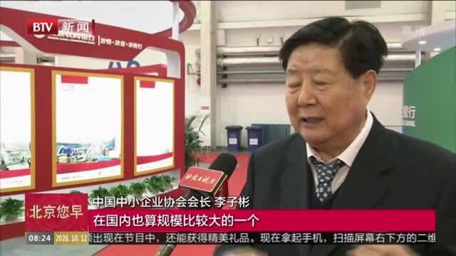 纾解中小微企业困难 金融助力企业复工复产