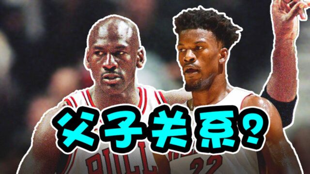 NBA悬案:5件事证明巴特勒和乔丹的关系,剃了头简直一样!