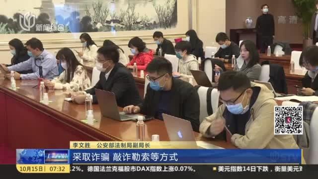 两高一部首次对“碰瓷”作出明确界定