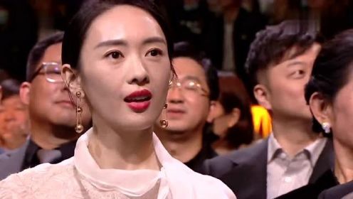 童瑶获“最佳女演员奖”，当她听到的时候，自己都不敢相信！