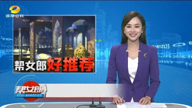 (帮女郎好推荐)啥?在长沙就能感受“雪漠”风光